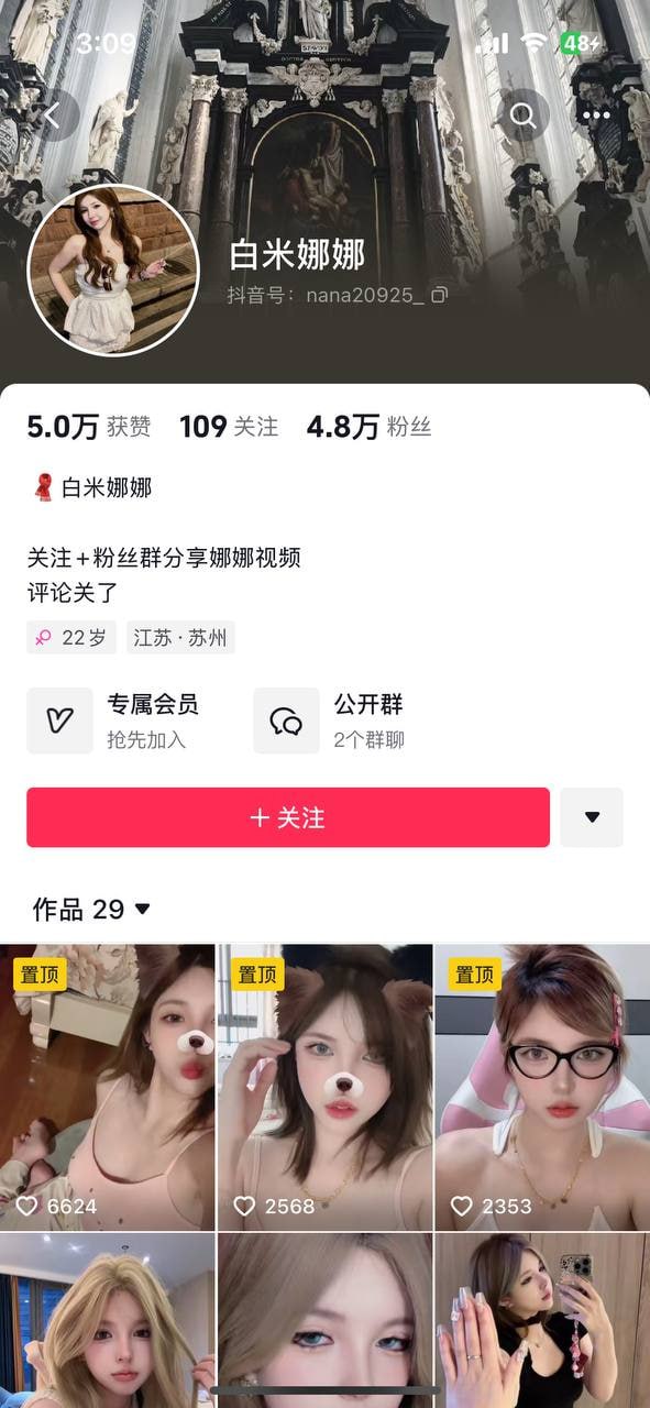 抖音5万粉丝网红 白米娜娜 榜一大哥定制自慰不雅视频泄密 这大黑逼阴毛非常茂盛一-赤赤哗热瓜黑料中心