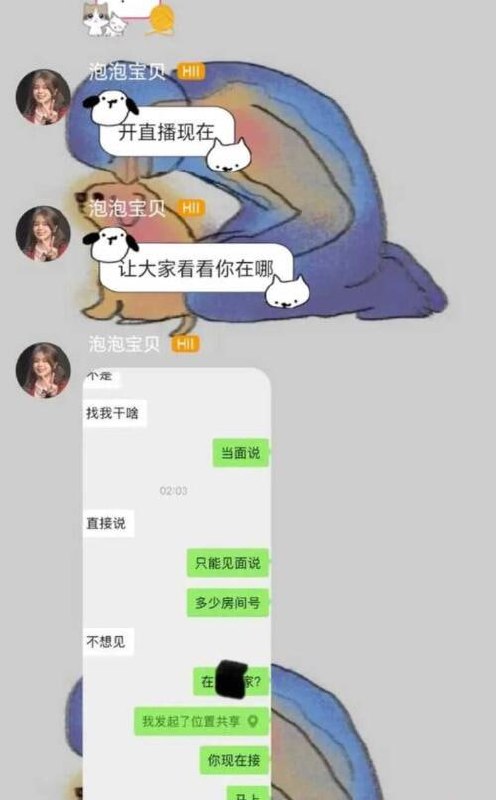 图片[9]-明星+女团+家暴+女同百合 吃大瓜了家人们！SH48女团成员 费沁源家暴尤可莹被-赤赤哗热瓜黑料中心