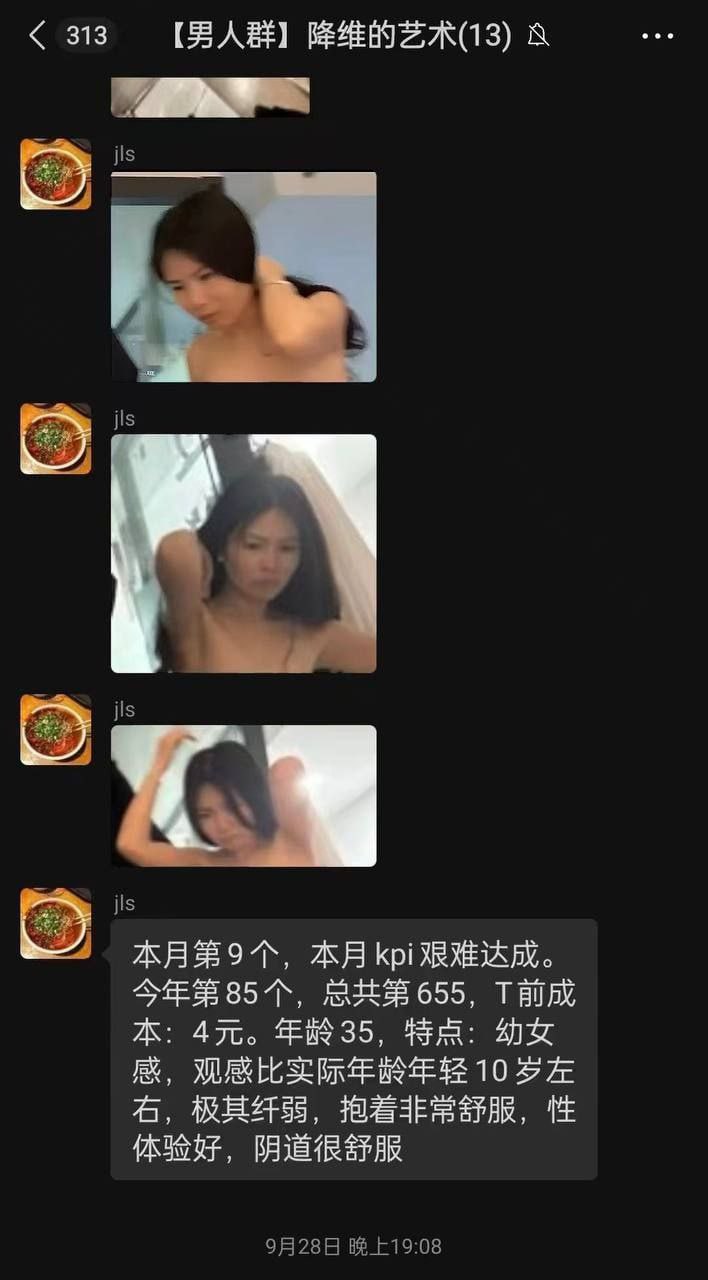 图片[9]-少妇克星约炮大神降维的艺术 专攻少妇人妻 每月给自己制定KPI 一个月至少拿下1-赤赤哗热瓜黑料中心