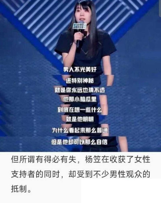 图片[9]-杨笠因为代言京东饱受广大男同胞唾弃被开盒曝光 喜欢杨笠的瓜友有福了 杨笠同款AV-赤赤哗热瓜黑料中心