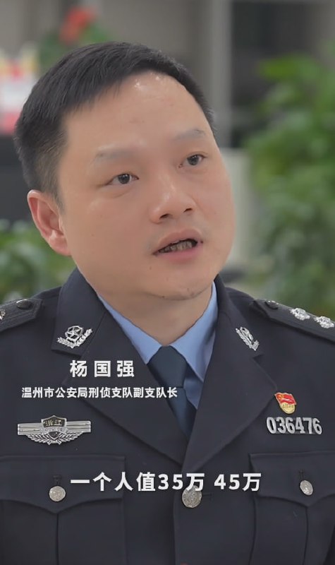 图片[7]-缅北1020警察被枪杀事件真相公开 园区监控视频首度流出 办案警察还原事情经过-赤赤哗热瓜黑料中心