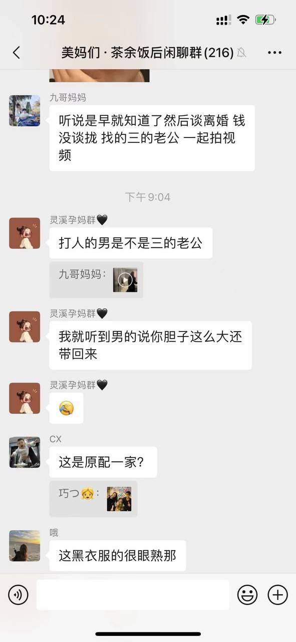 图片[7]-热瓜！浙江省苍南音乐老师 洪冬暖 捉奸事件！出轨人夫 被原配合伙其老公一起抓奸在-赤赤哗热瓜黑料中心