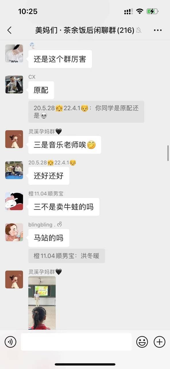 图片[8]-热瓜！浙江省苍南音乐老师 洪冬暖 捉奸事件！出轨人夫 被原配合伙其老公一起抓奸在-赤赤哗热瓜黑料中心