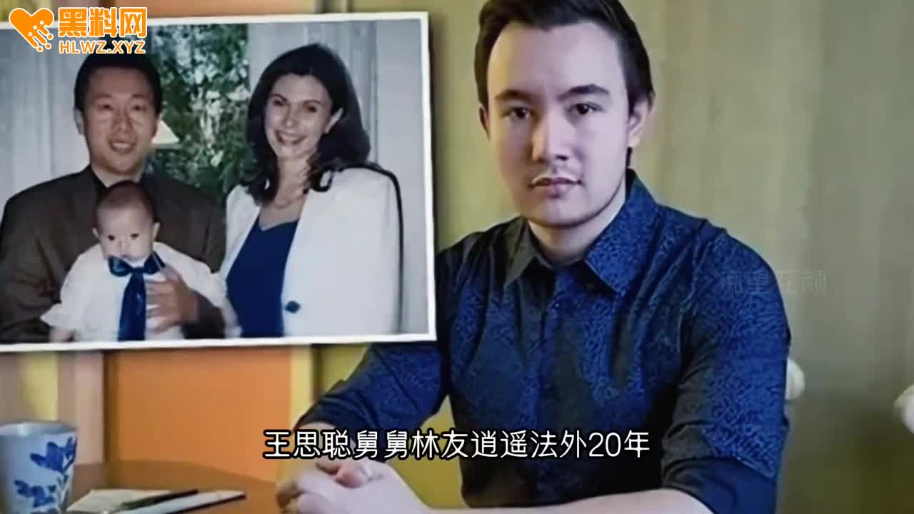 图片[11]-全网炸锅了！王思聪舅舅林友杀害两任妻子被捕 牵扯出王思聪SM乔任梁 多人群p导致-赤赤哗热瓜黑料中心