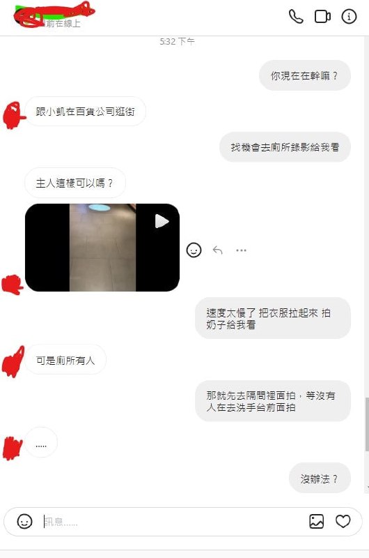太贱了！台湾贱母狗陈熙瑶跟男朋友约会的时候 被主人叫到厕所拍视频 内裤套头上自称-赤赤哗热瓜黑料中心