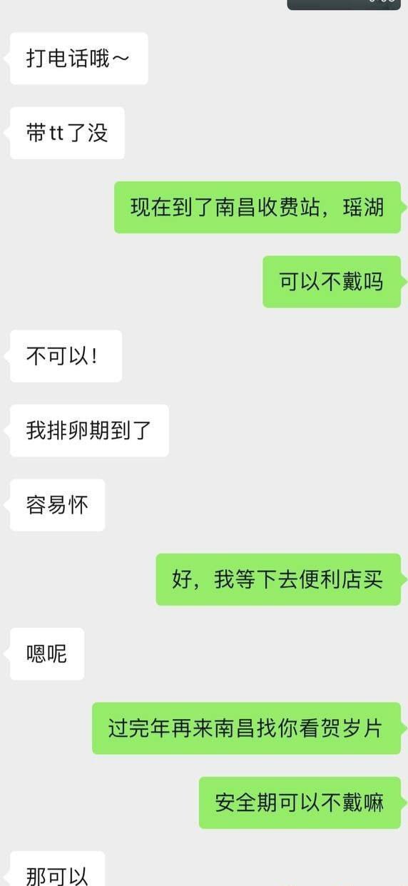 图片[8]-四川传媒大学 反差学妹 张梓琪不雅视频被渣男泄密流出 用脚给男友撸硬了 翘起屁股-赤赤哗热瓜黑料中心