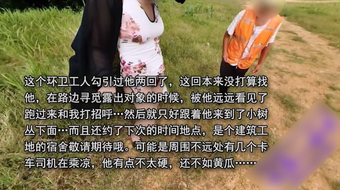 性感小猫咪真实勾引环卫工人 被老大爷带回废弃工地宿舍 撅起肥臀被爆操-赤赤哗热瓜黑料中心