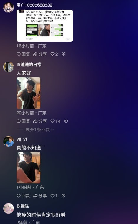 图片[10]-汕头男歌手七万婚内出轨！女主抓住小三的头发 小三哭诉我不知道 抖音疯求原视频1分-赤赤哗热瓜黑料中心
