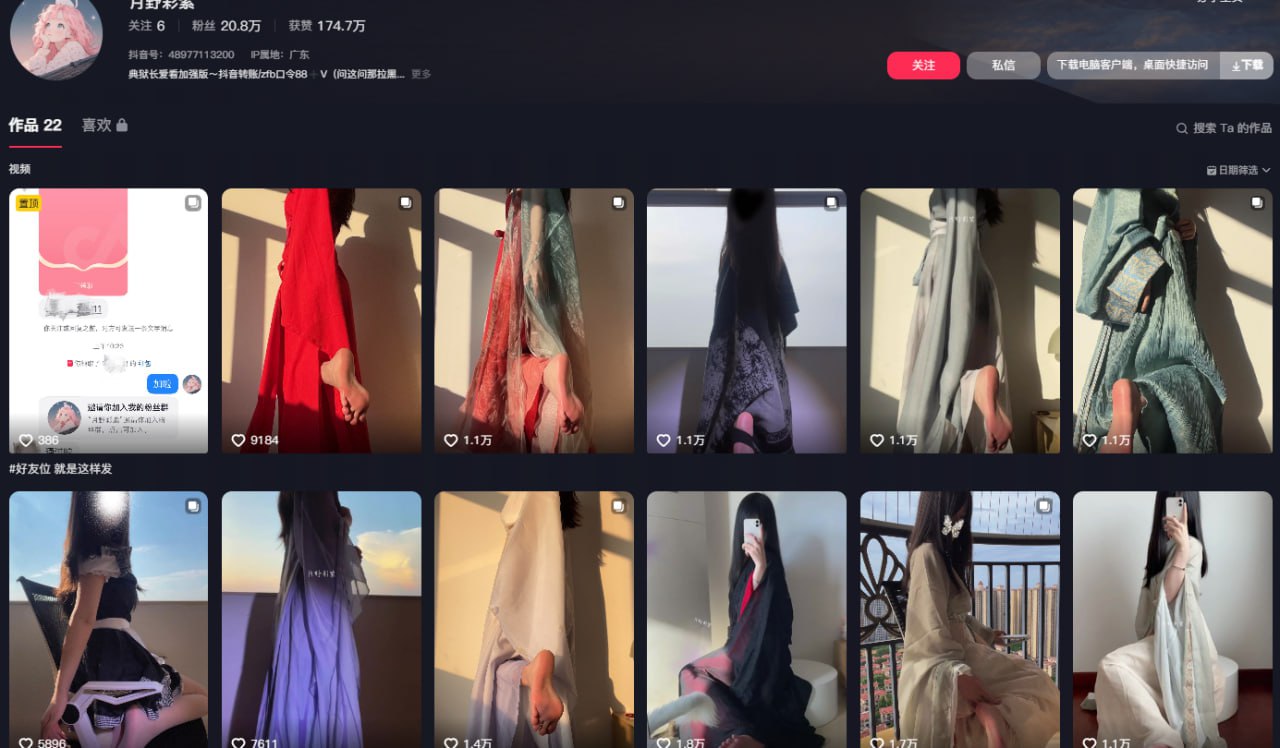 图片[11]-抖音B站 37万粉丝大网红 月夜彩紫泄密 土豪万元定制 大尺度足控足交视频-赤赤哗热瓜黑料中心