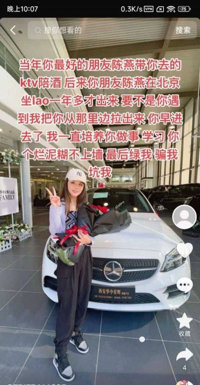 图片[11]-天塌了我的老婆竟然是做淫秽表演的色情女主播 ！陕西省山阳县法官镇邓亚妮被老公实名-赤赤哗热瓜黑料中心
