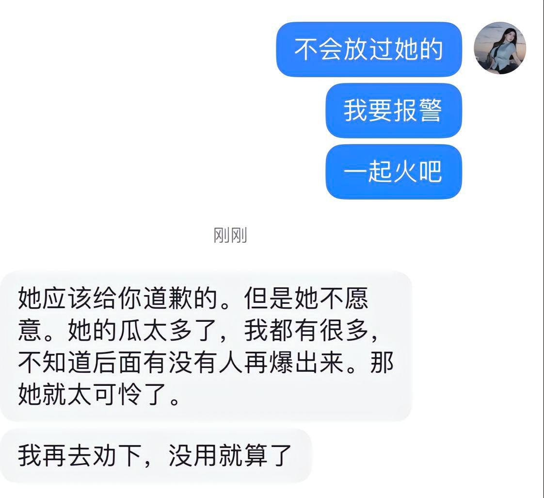 赤赤哗热瓜黑料中心