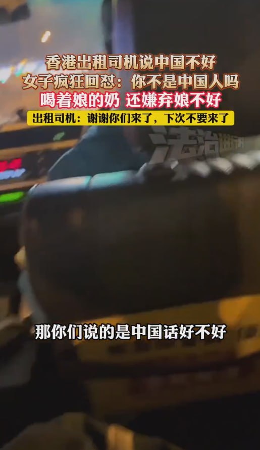 图片[8]-热搜第一 香港出租车事件完整版7分35秒 杭州小姐姐大战香港出租车司机-赤赤哗热瓜黑料中心