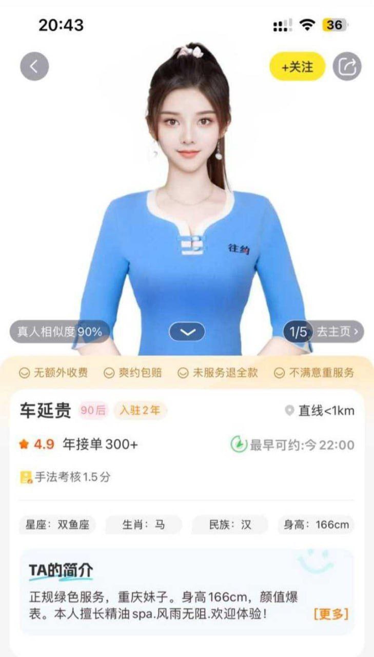 东郊到家叫了个技师 288法式按摩70分钟 来了本人和照片差距不大 直接加3个钟-赤赤哗热瓜黑料中心