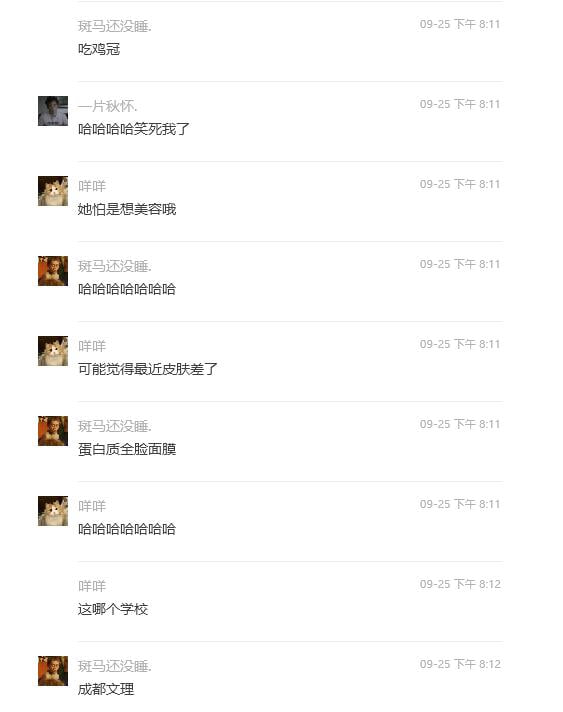 全网都在找的 成都文理学院 情侣食堂口交事件 大庭广众之下就开始吃鸡吧 真会玩-赤赤哗热瓜黑料中心