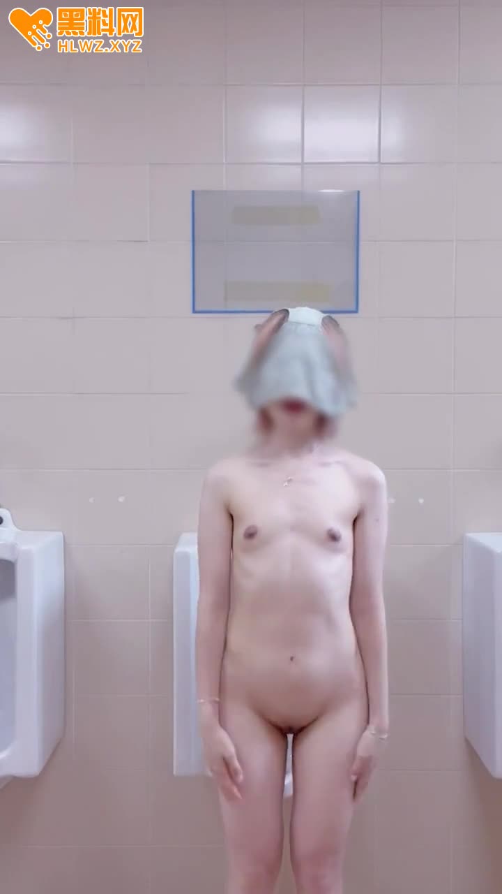 图片[9]-贫乳母狗在男厕全裸露出 内裤脱下来套头上比耶 真是太会玩了-赤赤哗热瓜黑料中心