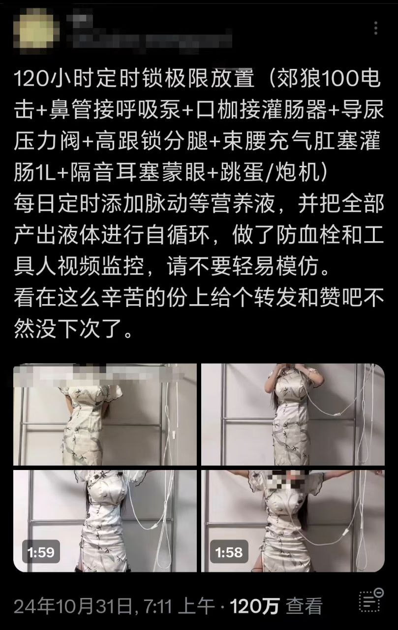 太炸裂了！这个玩法简直闻所未闻 母狗自我调教 导尿管和灌肠器连接嘴巴 把每天产出-赤赤哗热瓜黑料中心