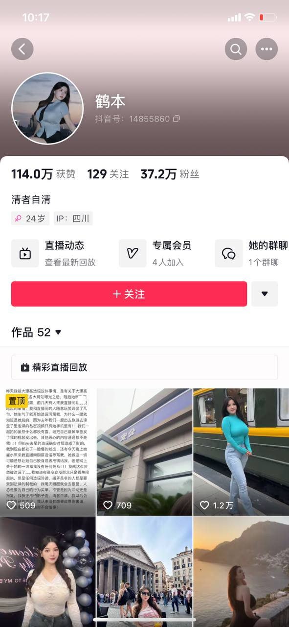 图片[13]-赤赤哗热瓜黑料中心