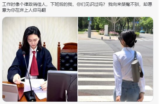 图片[8]-律政俏佳人 重庆某律师事务所女律师 张佳莹 被男友泄密私密视频 穿黑丝连体衣被大-赤赤哗热瓜黑料中心