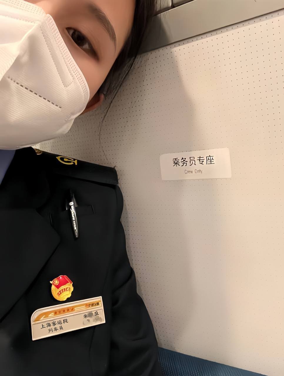 图片[7]-真实高铁女乘务员 朱筱盈 上班期间是高冷制服女神 下班秒变淫娃 穿着制服摆出各种-赤赤哗热瓜黑料中心