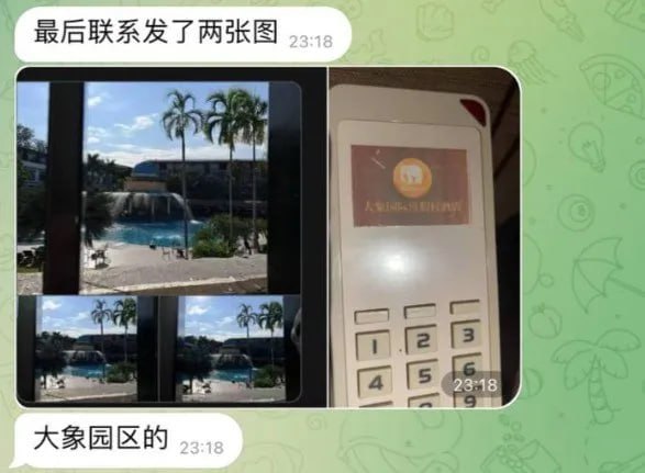 图片[7]-热瓜！与王星同一批被骗绑架的还有 许好宁 林美玲两个高颜值嫩妹 据传被绑架到东妙-赤赤哗热瓜黑料中心