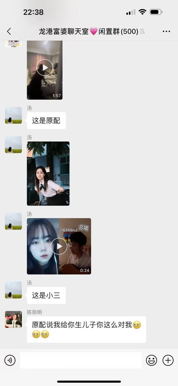 图片[12]-热瓜！浙江省苍南音乐老师 洪冬暖 捉奸事件！出轨人夫 被原配合伙其老公一起抓奸在-赤赤哗热瓜黑料中心