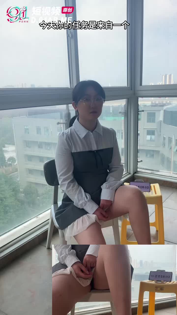 图片[9]-【超顶 绿帽大神】茗茗 最近较火的 眼镜骚妹 承接山东大哥专属定制 寄来的阳具前-赤赤哗热瓜黑料中心