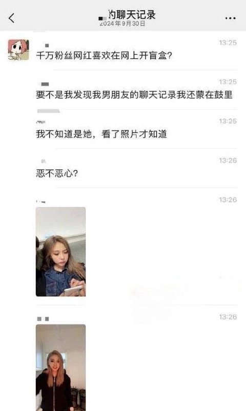 吃大瓜了家人们！抖音千万网红 冯万宁的老婆 晚安的日记 婚内出轨别人的老公视频被-赤赤哗热瓜黑料中心