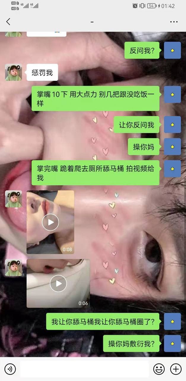 图片[9]-哪里找这么听话的小母狗 犯错了被主人惩罚扇耳光 舔马桶 还喝马桶里的水 真是人至-赤赤哗热瓜黑料中心