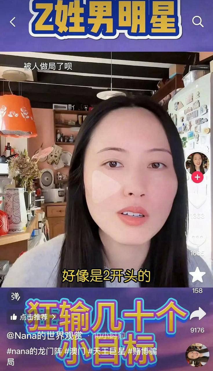 网传周杰伦在澳门豪赌输掉20个亿 疯狂开演唱会还债 昆凌之前去霉霉演唱会的门票就-赤赤哗热瓜黑料中心