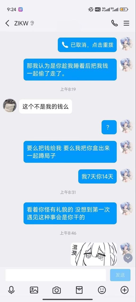 图片[9]-河南这波又上大分了！ 河南学生妹网上卖逼 遇上河南老乡 谁知河南老乡操完逼又把钱-赤赤哗热瓜黑料中心