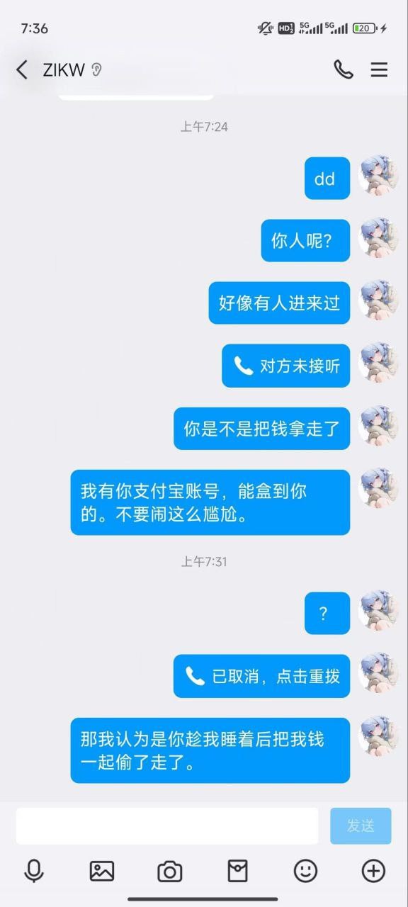 图片[8]-河南这波又上大分了！ 河南学生妹网上卖逼 遇上河南老乡 谁知河南老乡操完逼又把钱-赤赤哗热瓜黑料中心