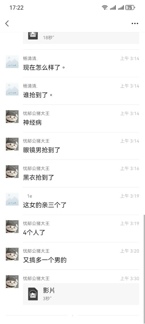 图片[8]-全网疯求 广州燃冬酒吧的瓜 一个女的轮流跟4个男的亲 最后还被一个人拉倒厕所干-赤赤哗热瓜黑料中心