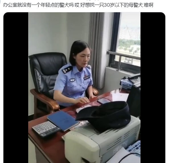 图片[8]-惊现派出所淫魔！自己身为人民警察却天天意淫 身边周围的女警察 还对着女警帽打飞机-赤赤哗热瓜黑料中心