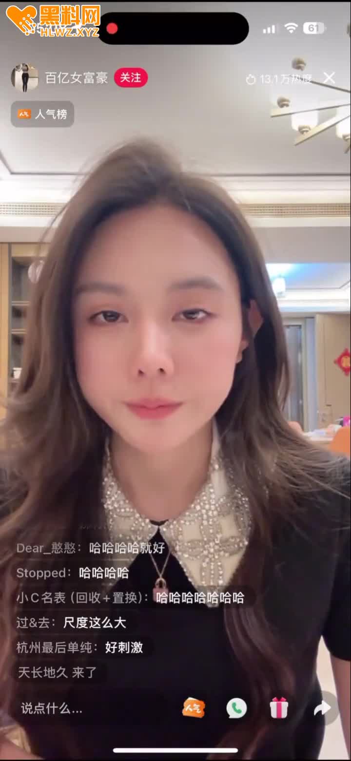 图片[11]-江南第一金手指 杭州萧炎童锦程 被奶味仙女痛斥没洗手抠逼得炎症 聊天记录与偷拍视-赤赤哗热瓜黑料中心