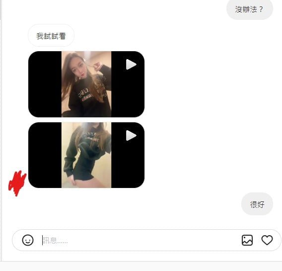 图片[7]-太贱了！台湾贱母狗陈熙瑶跟男朋友约会的时候 被主人叫到厕所拍视频 内裤套头上自称-赤赤哗热瓜黑料中心