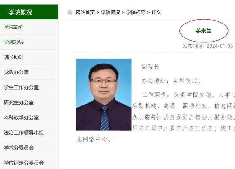 图片[9]-广西大学副院长芋来生强奸女学生事件！老畜生强奸女学生致怀孕 最终被全网曝光 酒店-赤赤哗热瓜黑料中心