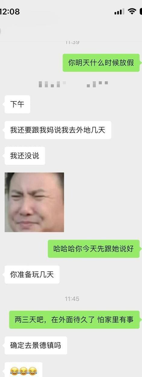 四川传媒大学 反差学妹 张梓琪不雅视频被渣男泄密流出 用脚给男友撸硬了 翘起屁股-赤赤哗热瓜黑料中心