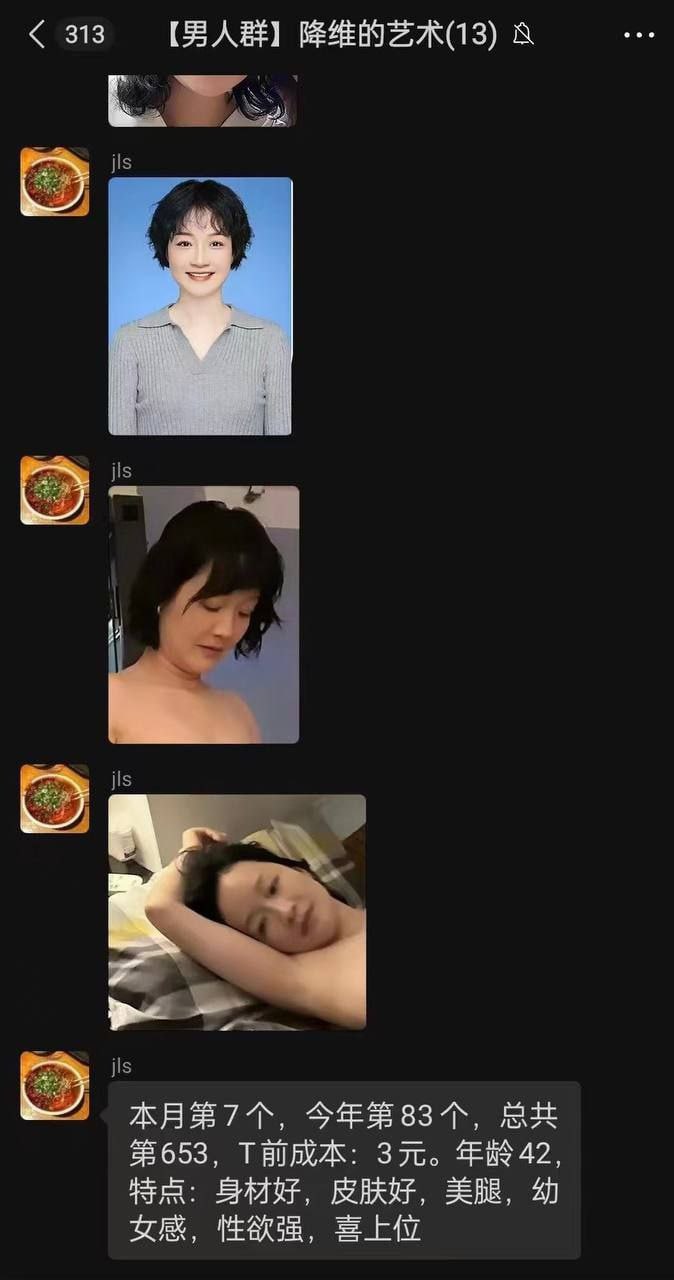 图片[10]-少妇克星约炮大神降维的艺术 专攻少妇人妻 每月给自己制定KPI 一个月至少拿下1-赤赤哗热瓜黑料中心