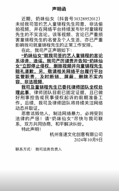 图片[8]-江南第一金手指 杭州萧炎童锦程 被奶味仙女痛斥没洗手抠逼得炎症 聊天记录与偷拍视-赤赤哗热瓜黑料中心