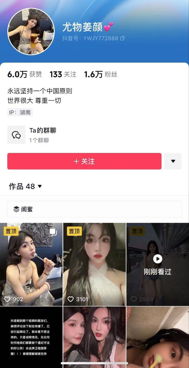 图片[9]-古有梁山孙二娘 今有老娘揍港独 人妖大战港独事件最新后续 当事人抖音直播讲述全过-赤赤哗热瓜黑料中心