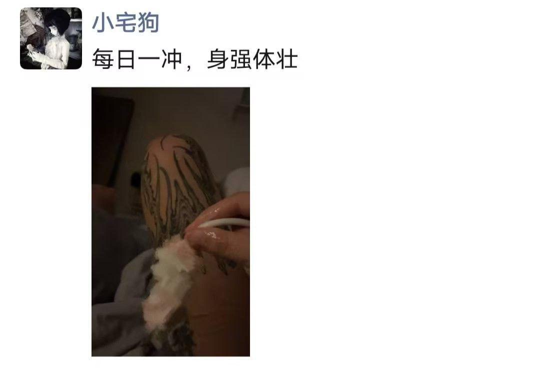 图片[8]-把微信朋友圈当推特来发 网友投稿微信好友小宅狗 大尺度微信朋友圈 还售卖自己的小-赤赤哗热瓜黑料中心