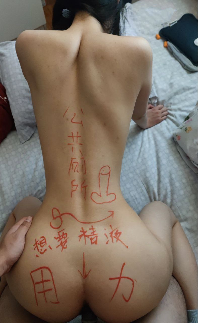 图片[10]-福建厦门反差母狗 王紫宣 人见人操的骚母狗 被人操怀孕了讹钱被曝光-赤赤哗热瓜黑料中心