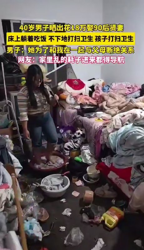 这是哪位网友的老婆 真的捡到宝了 19万彩礼娶回家 把家里弄的井井有条-赤赤哗热瓜黑料中心