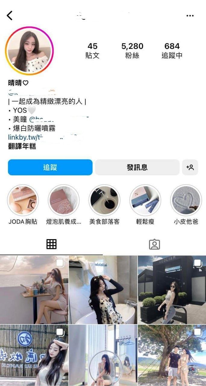 图片[7]-IG网红晴晴私密视频遭渣男外泄 被大肉棒操的两眼迷离-赤赤哗热瓜黑料中心