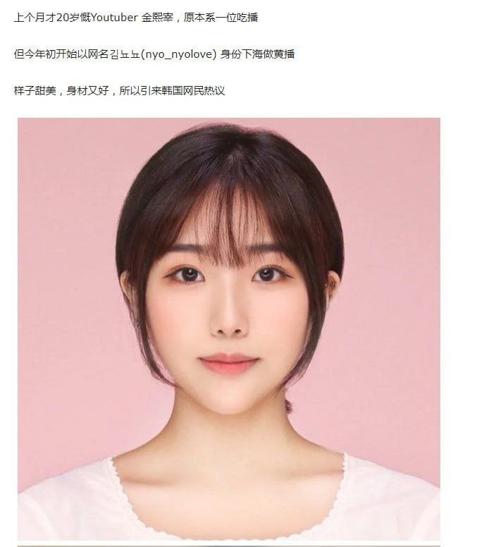 韩国知名yotuber网红 楚楚chuchu 下海私拍遭泄密 水晶假屌狂插淫穴自-赤赤哗热瓜黑料中心