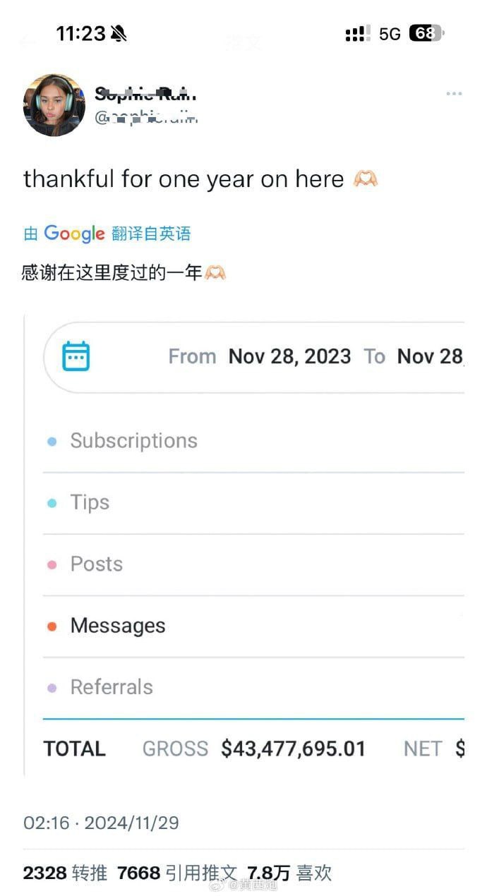 图片[9]-onlyfans 顶流网黄 Sophie Rain 年收入4300万美元 比NB-赤赤哗热瓜黑料中心