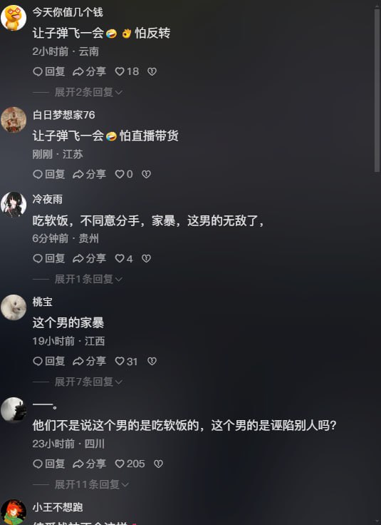热瓜！成都文理学院一年一度纯爱战士节目再次上演 这次是软饭家暴男求和好不成 跑到-赤赤哗热瓜黑料中心