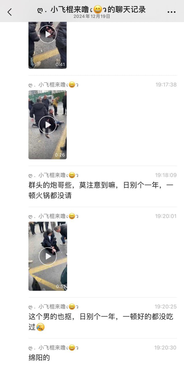 图片[9]-四川绵阳热瓜 日了老娘一年 一顿火锅都没请 骑在身下就是一顿暴揍 招招直攻对方睾-赤赤哗热瓜黑料中心