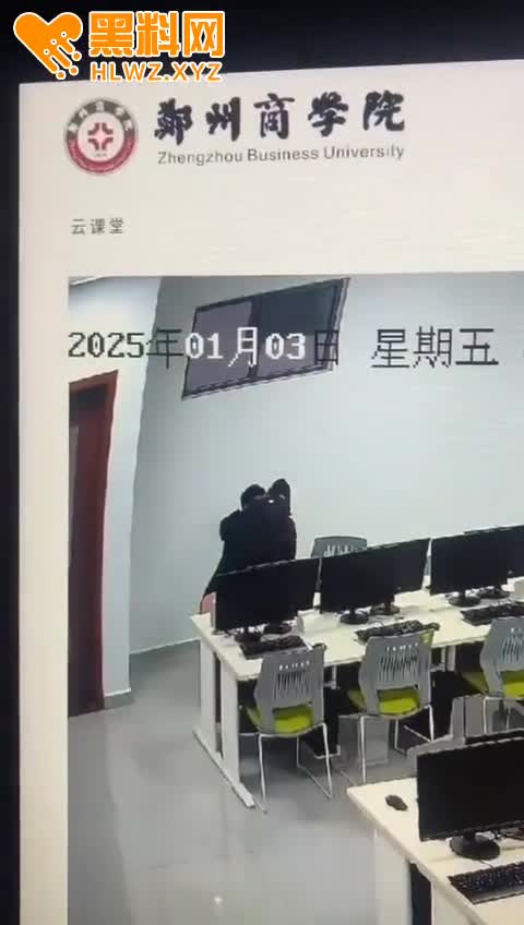 图片[10]-郑州商学院 新年热瓜 大学生情侣教室直接开干 不知道现在学校教室里都是有监控的吗-赤赤哗热瓜黑料中心