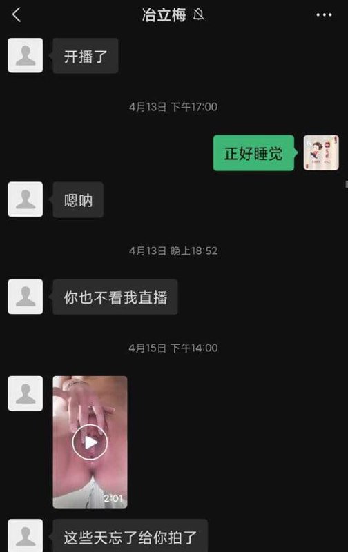 10月份最强裸贷出炉！宁夏同心县拜金女 冶立梅 开直播没钱买好手机借裸贷2.2W-赤赤哗热瓜黑料中心
